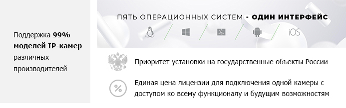 Приоритет установки на государственные объекты России