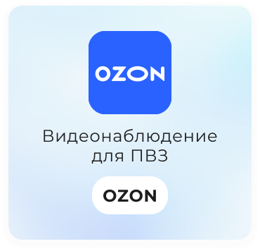 OZON